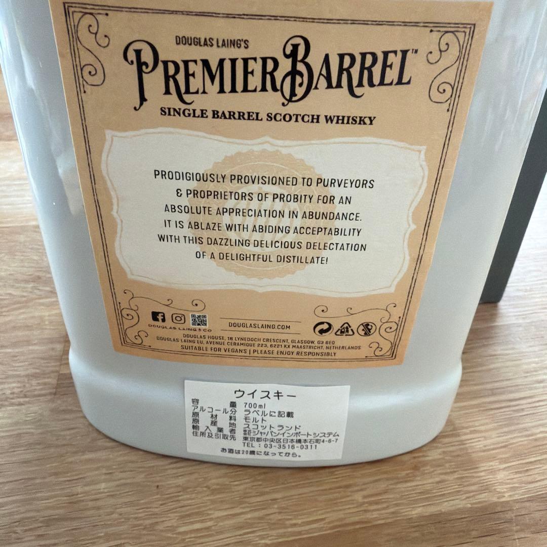 スコッチウイスキー　ダグラスレインプレミエバレル　アラン7年