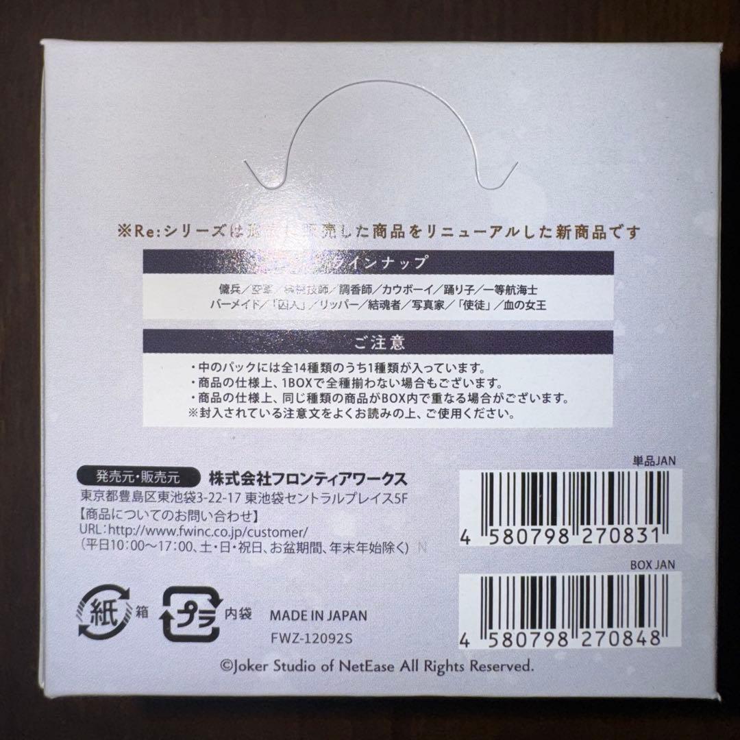 アイデンティティ　第五人格　缶バッジ　設定画SSR Vol.1　38箱セット