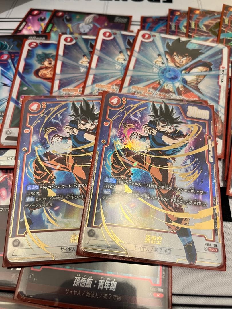 ドラゴンボールフュージョンワールド　ビルス　構築済みデッキ　ほぼ全部パラレル