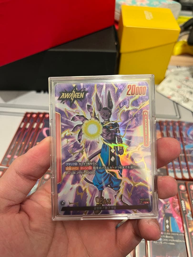 ドラゴンボールフュージョンワールド　ビルス　構築済みデッキ　ほぼ全部パラレル