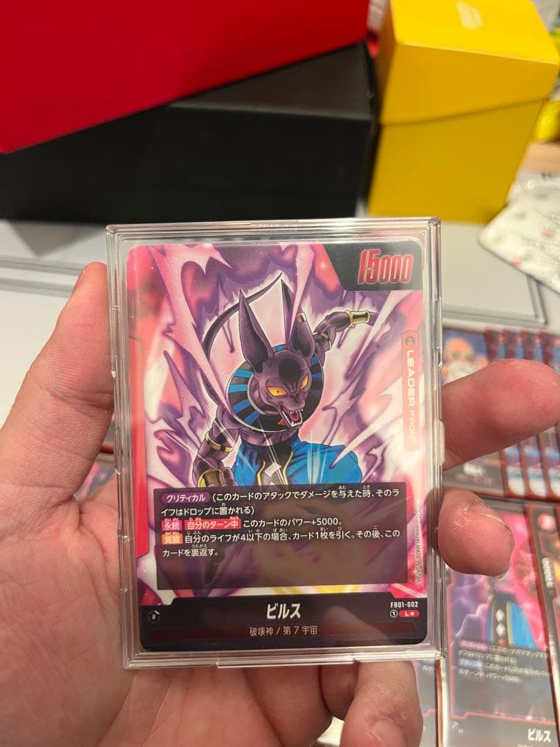 ドラゴンボールフュージョンワールド　ビルス　構築済みデッキ　ほぼ全部パラレル