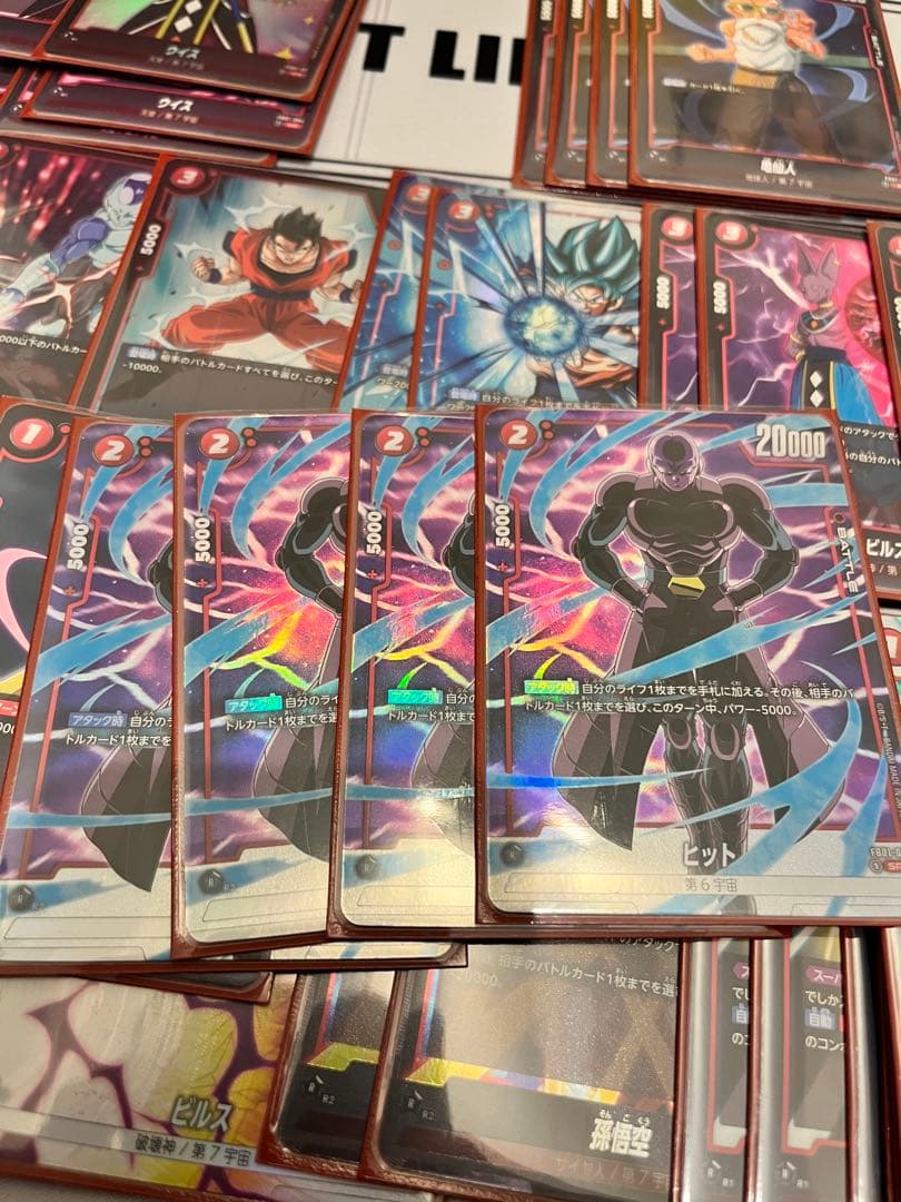 ドラゴンボールフュージョンワールド　ビルス　構築済みデッキ　ほぼ全部パラレル