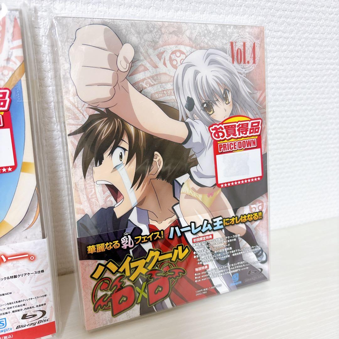 ハイスクールD×D ブルーレイシリーズ