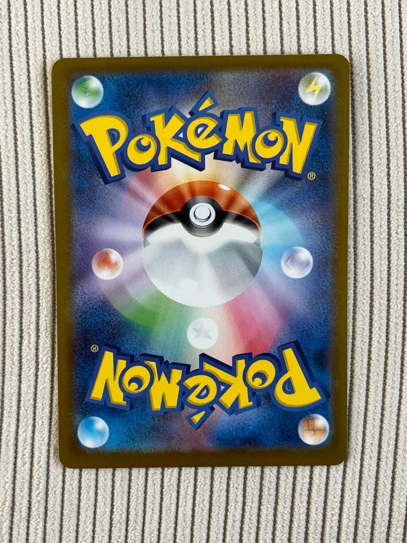 【最安値】メガエンブオーex SAR 1枚 762/742 スタートデッキ100