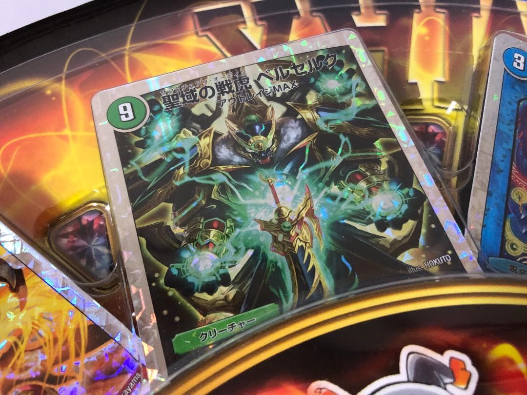 デュエル・マスターズDMD-13 スーパーデッキ MAX カツキングと伝説の秘宝