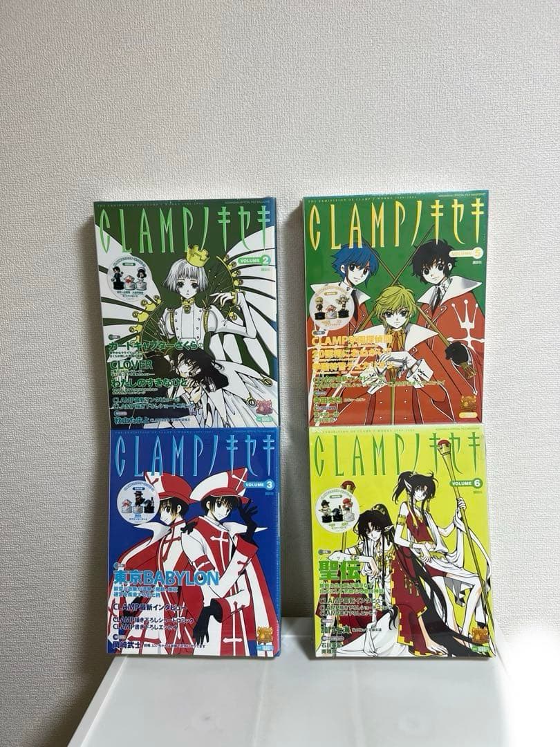 CLAMP、ノキセキ 、vo.2.3.5.6未開封、東京BABYLON、チェス盤