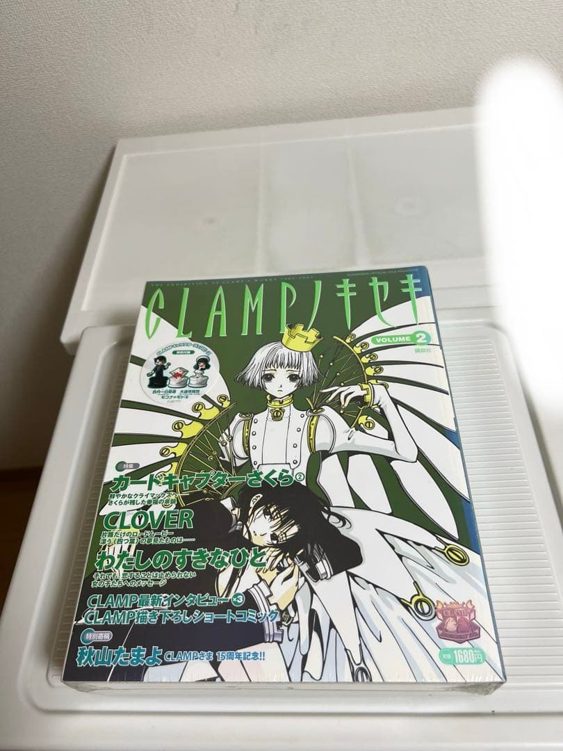 CLAMP、ノキセキ 、vo.2.3.5.6未開封、東京BABYLON、チェス盤