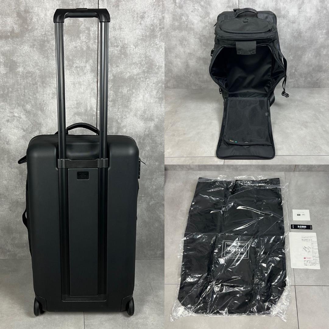 ポーター　ハイブリッド　ボストンキャリーバッグ　トロリーバッグ　スーツケース