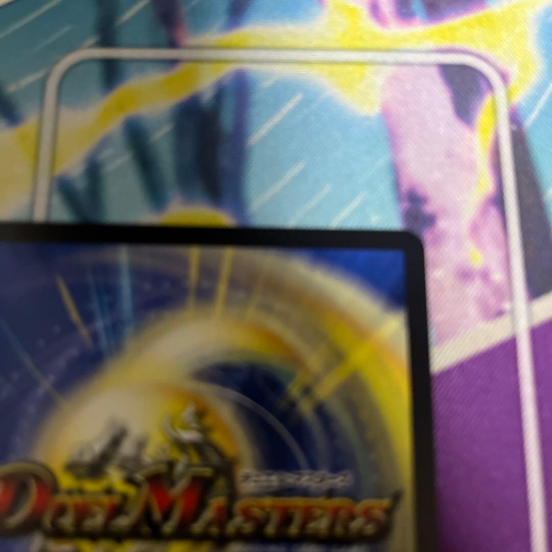 ガリュディアスモモミーズ金トレジャー