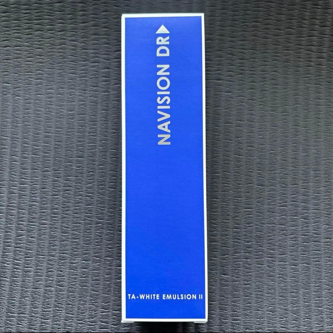 専用2点　しっとりと　ナビジョンBBプロテクト明るい肌色