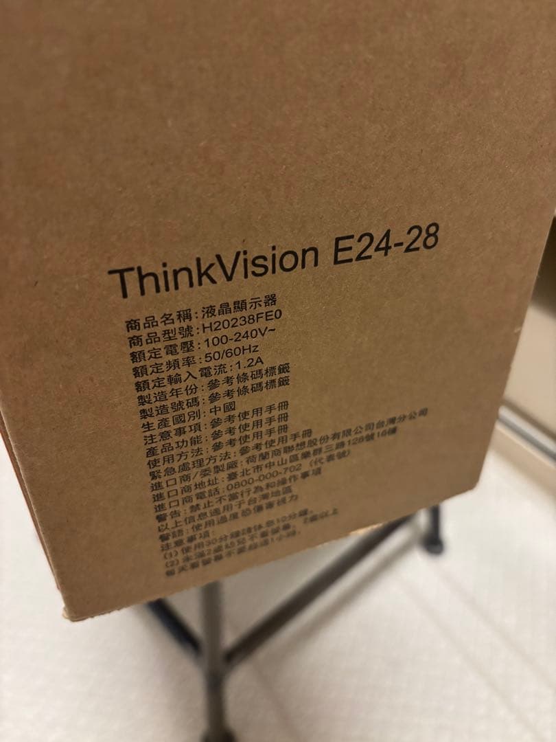 Lenovo ThinkVision 23.8インチ パソコン サブモニター
