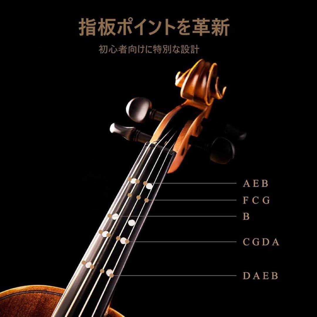 バイオリン 初心者セット 艶消し 指板マークチューナー