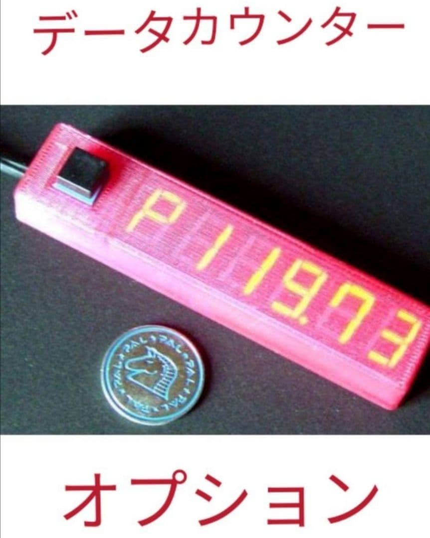 パチスロ実機　戦姫絶唱シンフォギア　勇気の歌 オートプレイ不要機 ①