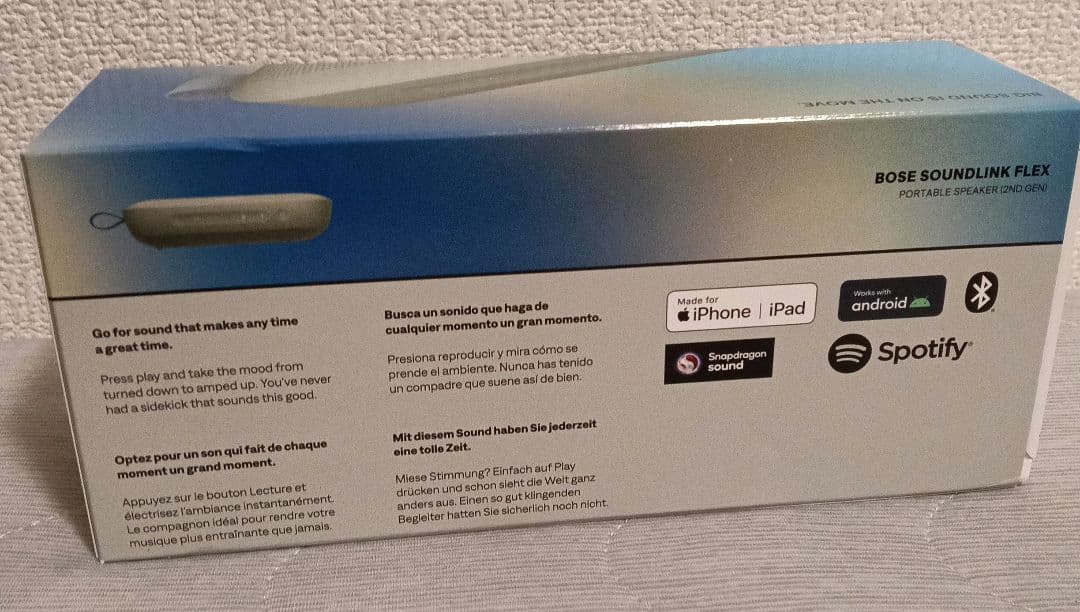 BOSE SOUNDLINK FLEX ポータブルスピーカー