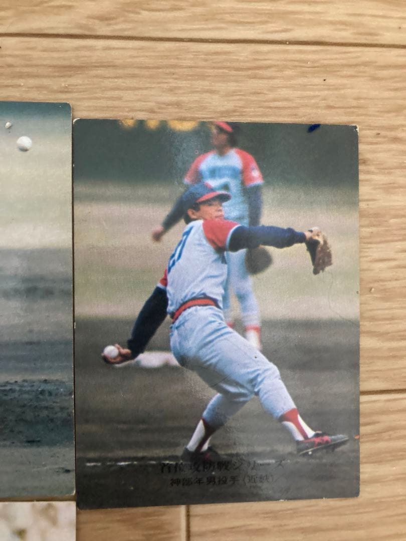 ベースボールカード　アルバム　カード47枚　カルビー株式会社　野球