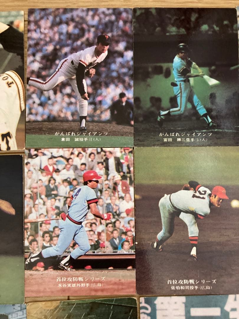 ベースボールカード　アルバム　カード47枚　カルビー株式会社　野球