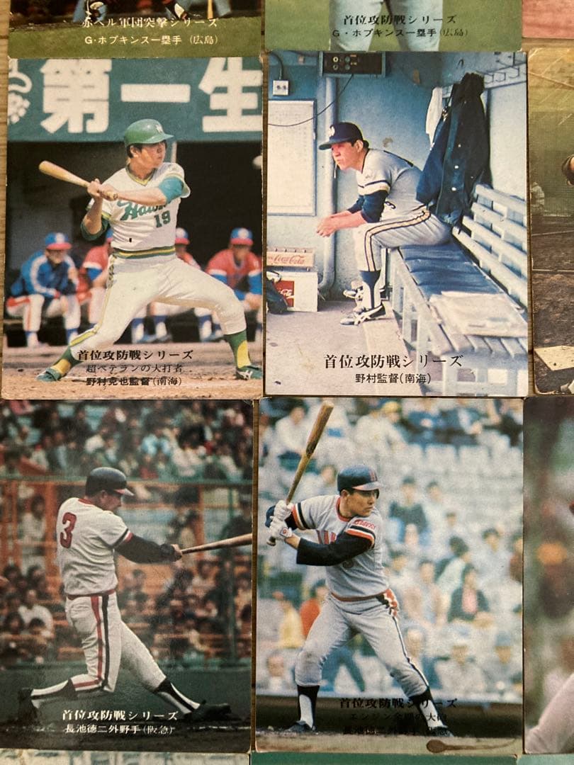 ベースボールカード　アルバム　カード47枚　カルビー株式会社　野球