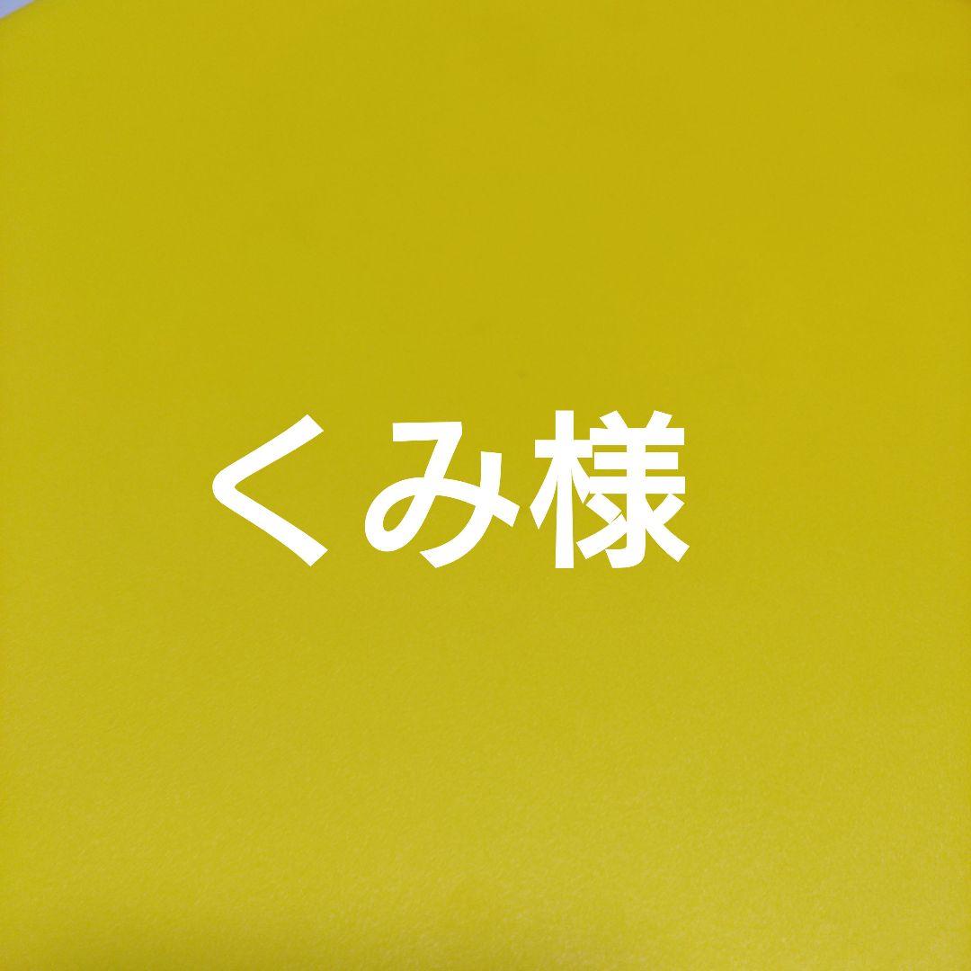 くみ様　⑦特典17点　薫る花は凛と咲く　9〜19巻　全巻　初版　イラストカード