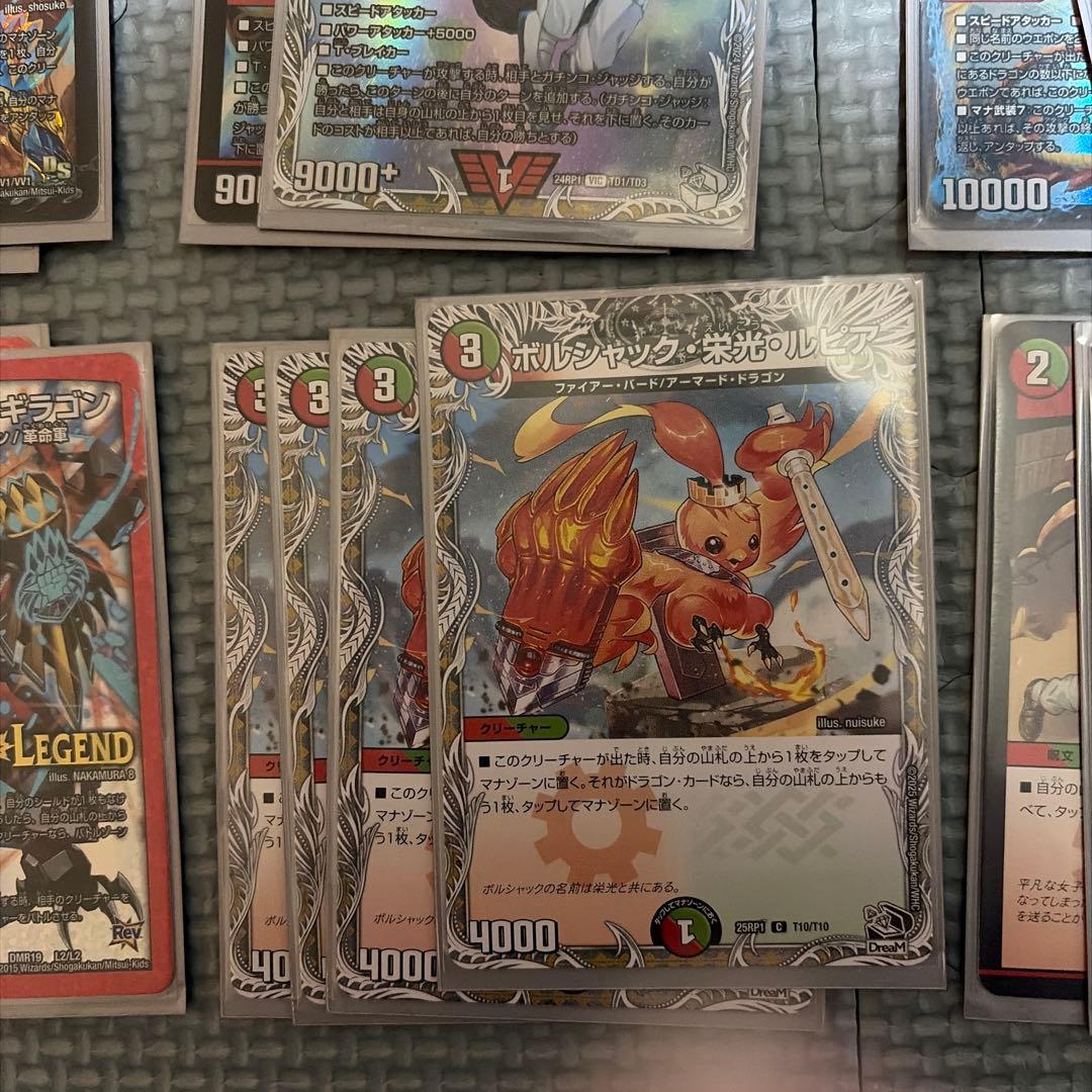 デュエルマスターズ 引退品 モルトNEXTデッキ等