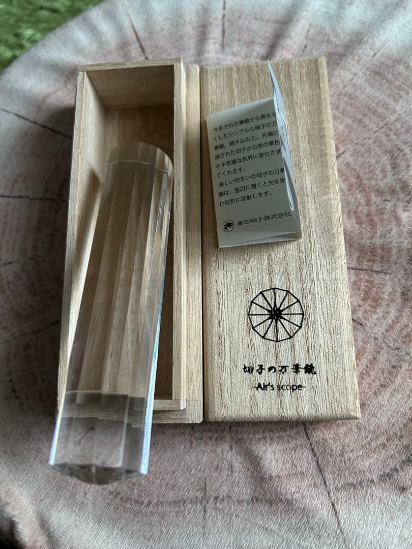 万華鏡　切り子　廣田硝子