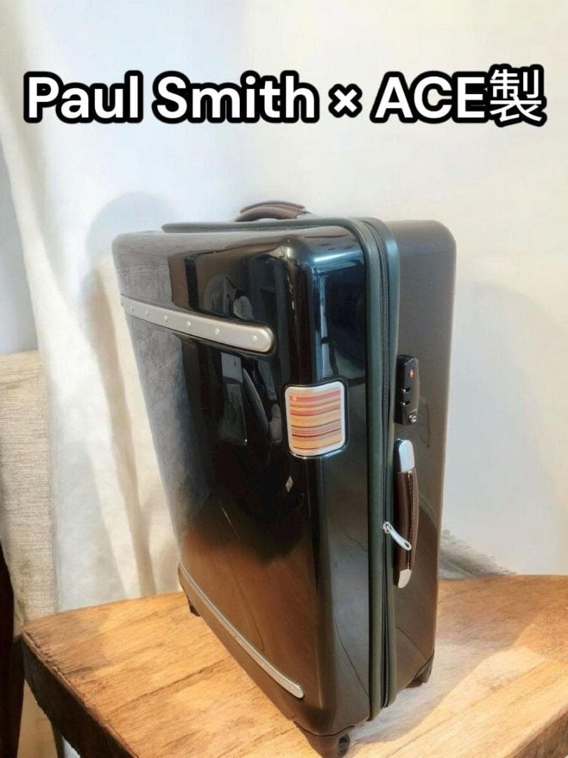 Paul Smith ポールスミス ACE製 ハード スーツケース