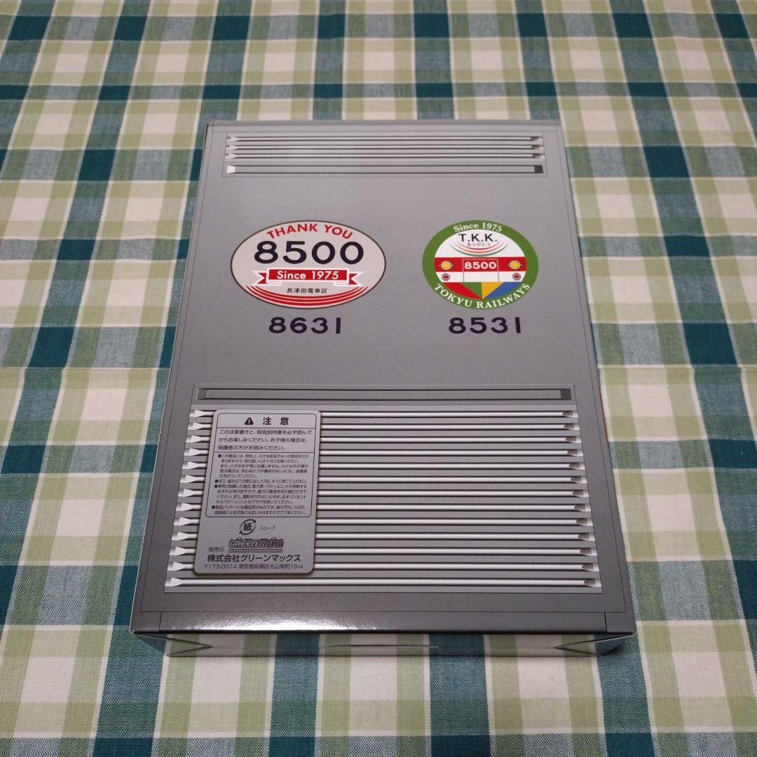 GM 50726 東急電鉄8500系 (ありがとう8631編成)10両編成セット