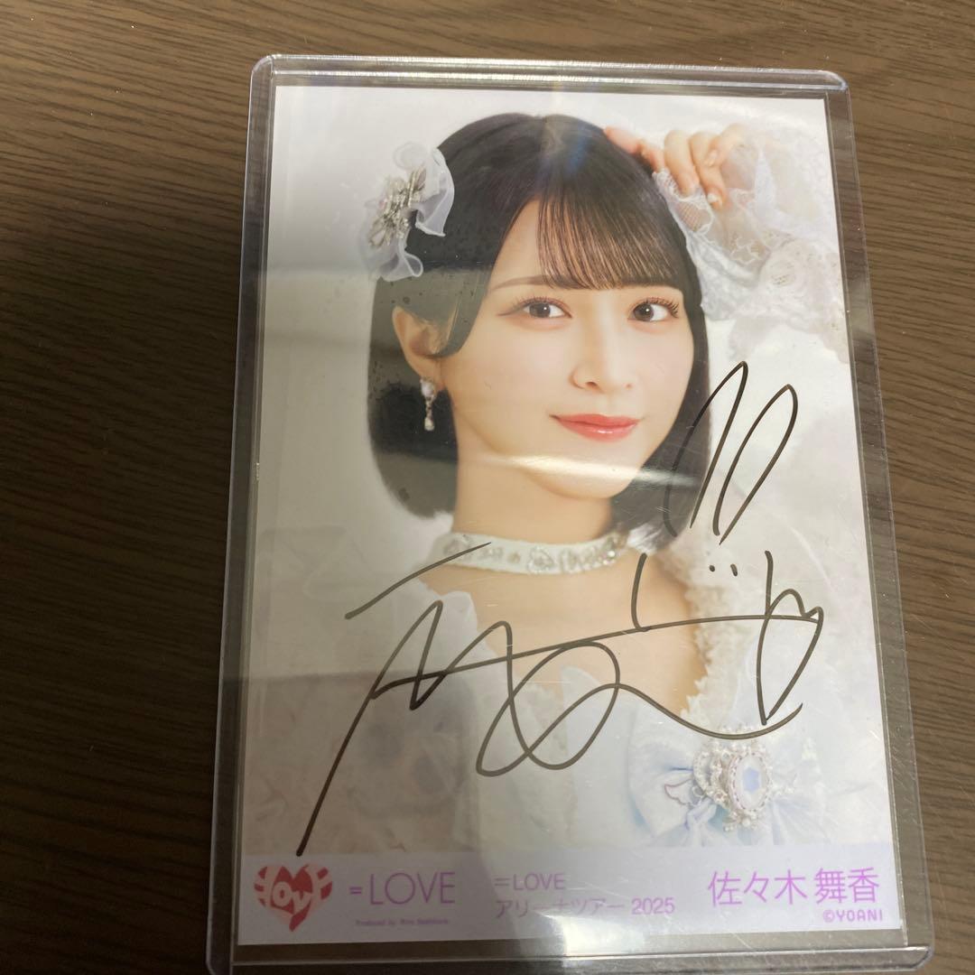 イコラブ 佐々木舞香 直筆 生写真 魔法少女