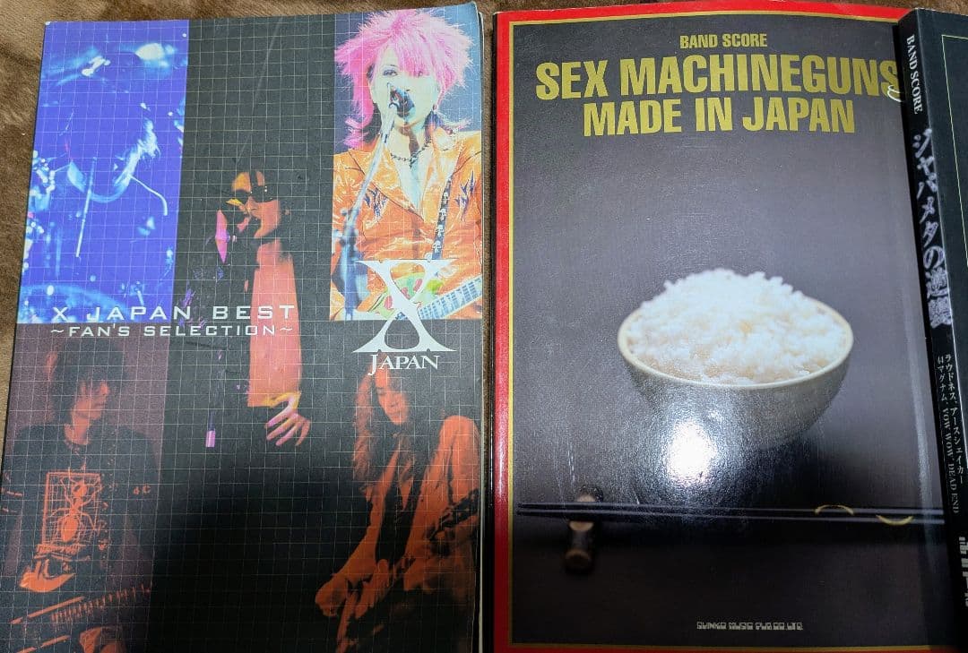 メタルスコアまとめ売り　XJAPAN　聖飢魔II　メガデス　メタリカ　オジー