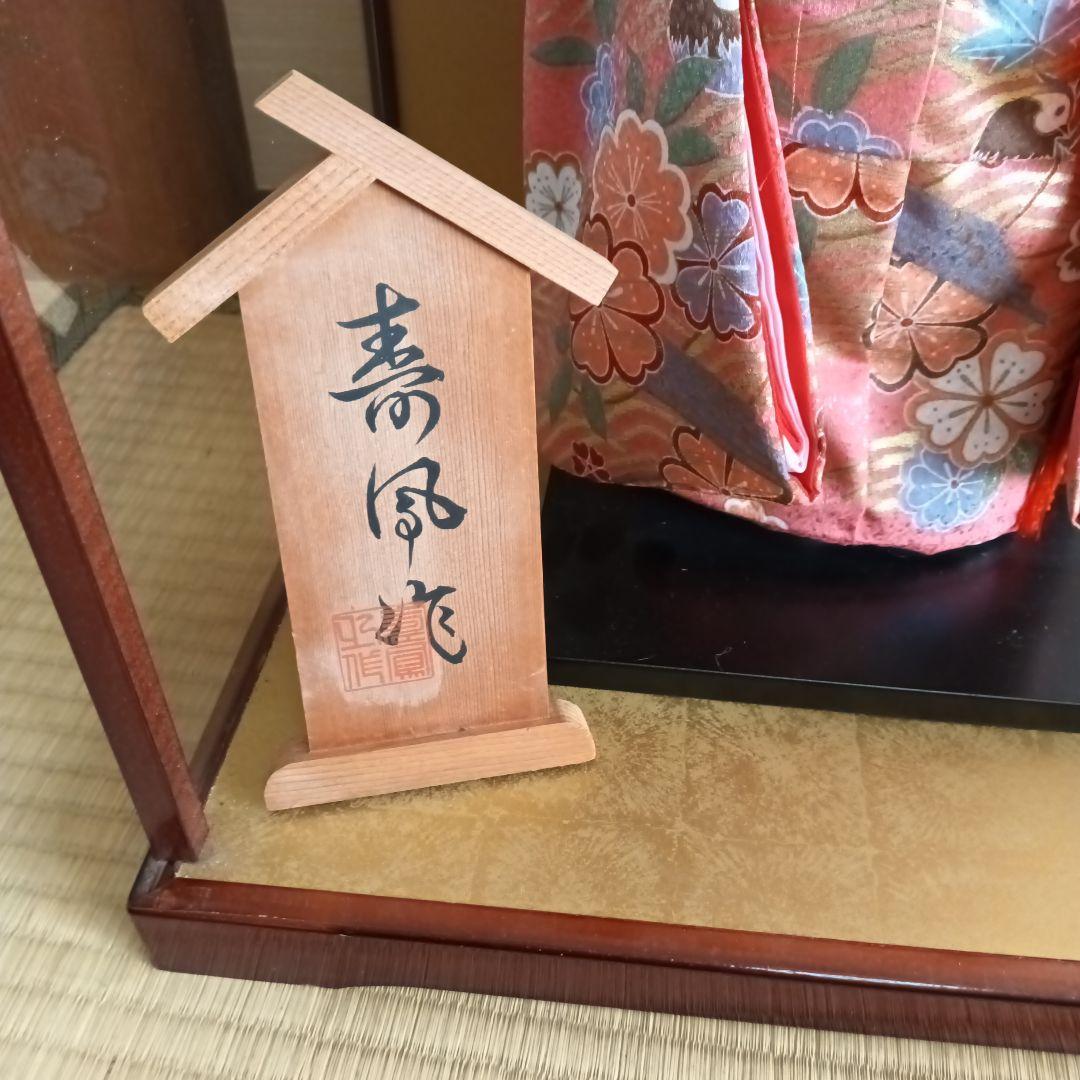 市松人形 花柄 黒髪 約45cm