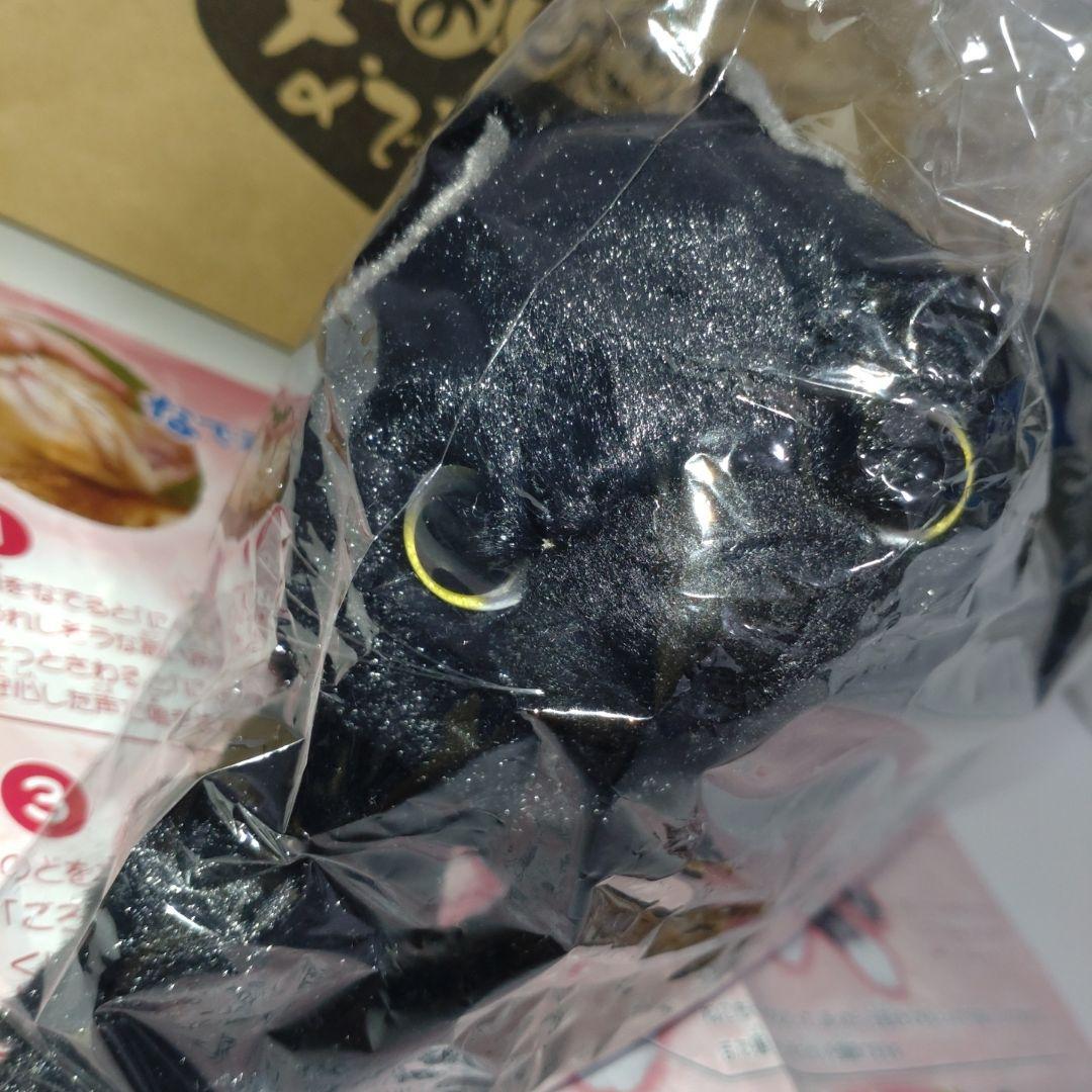 おひざのうえで なでなでねこちゃんDX くろちゃん 黒ネコぬいぐるみ ペット