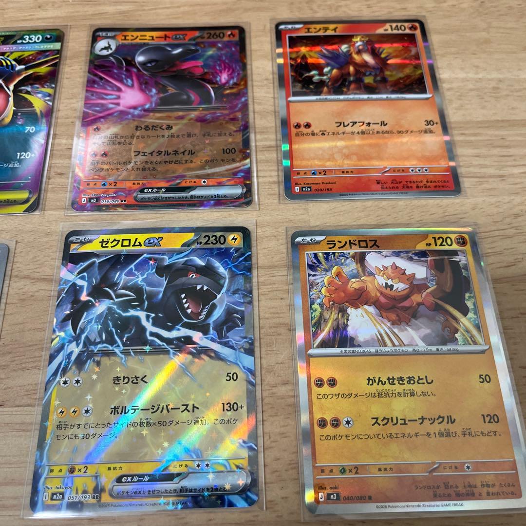 ポケモンカード 15枚　ヒカリ SARあり