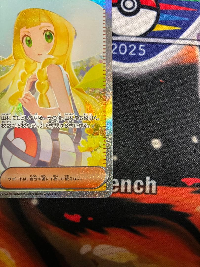 キ*グ様 リーリエの決心 sar