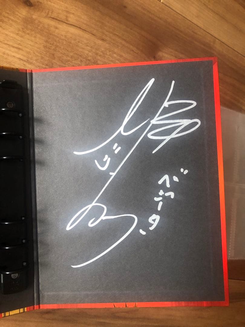 野沢雅子（孫悟空） 堀川りょう（ベジータ) 直筆サイン入りバインダー