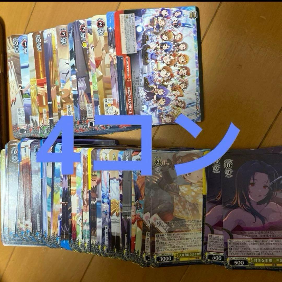 ヴァイスシュヴァルツ　アイドルマスター　N4コン アイマス