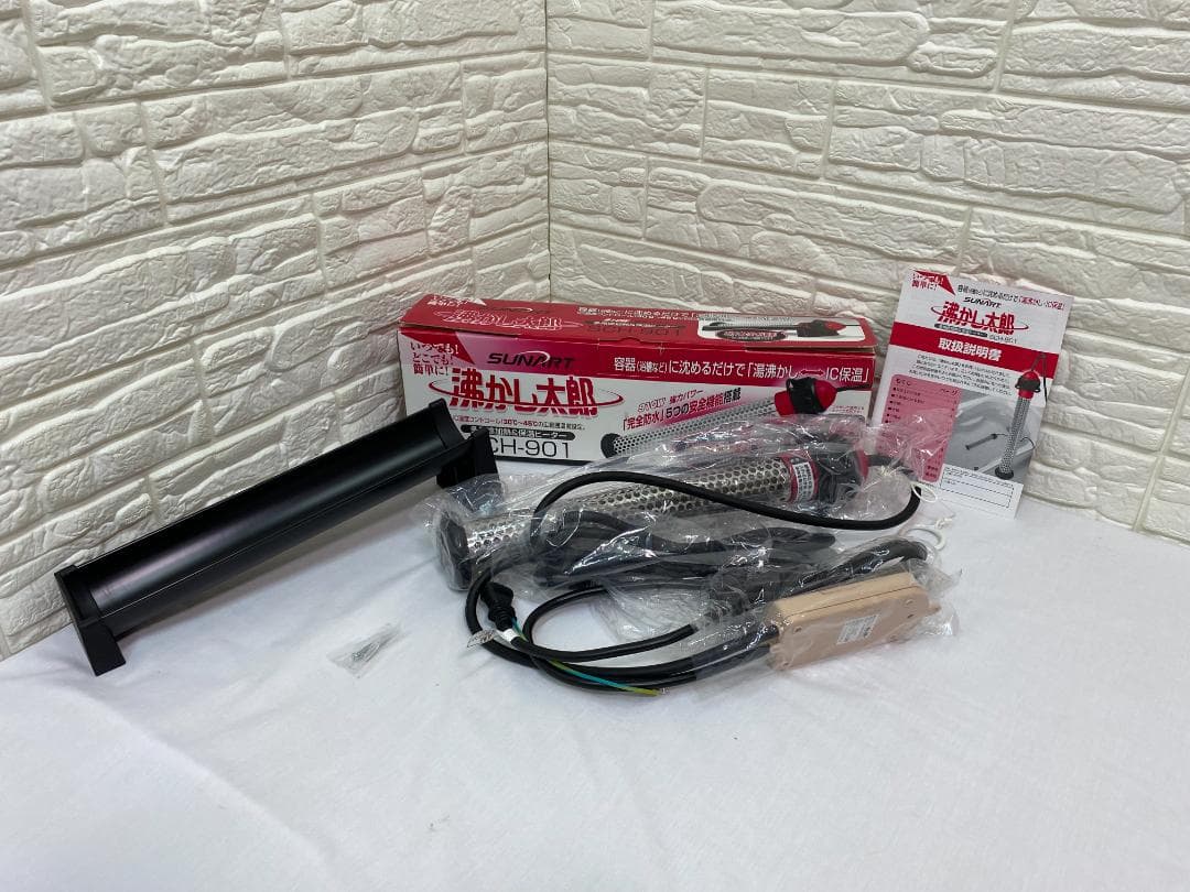 e*i様 沸かし太郎　SCH-901　お風呂　多用途加熱＆保温ヒーター　クマガイ