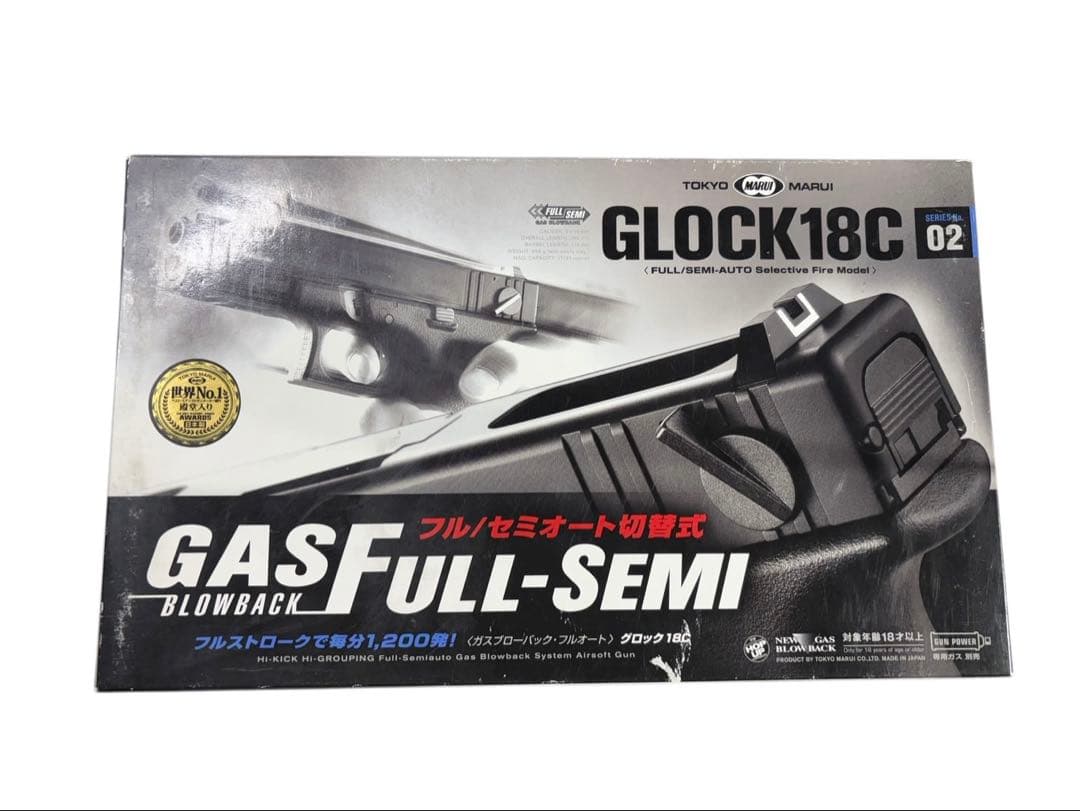 ・東京マルイGLOCK18C ガスガン フルセミオート