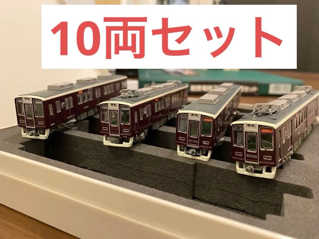 鉄コレ阪急8000系N化済みジャンク品9両➕1両ボディのみ