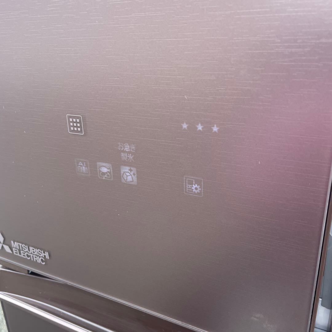 三菱2022年製700L冷蔵庫 美品 送料/設置無料