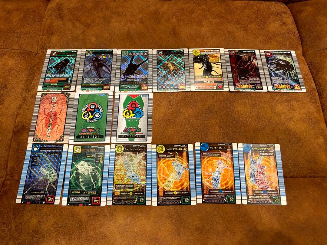 ムシキングカード　まとめ売り　約240枚