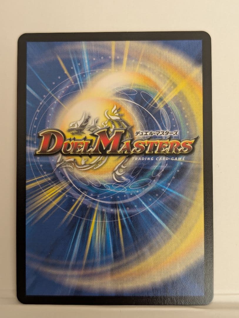 超戦龍覇 モルトNEXT 文字 シークレット