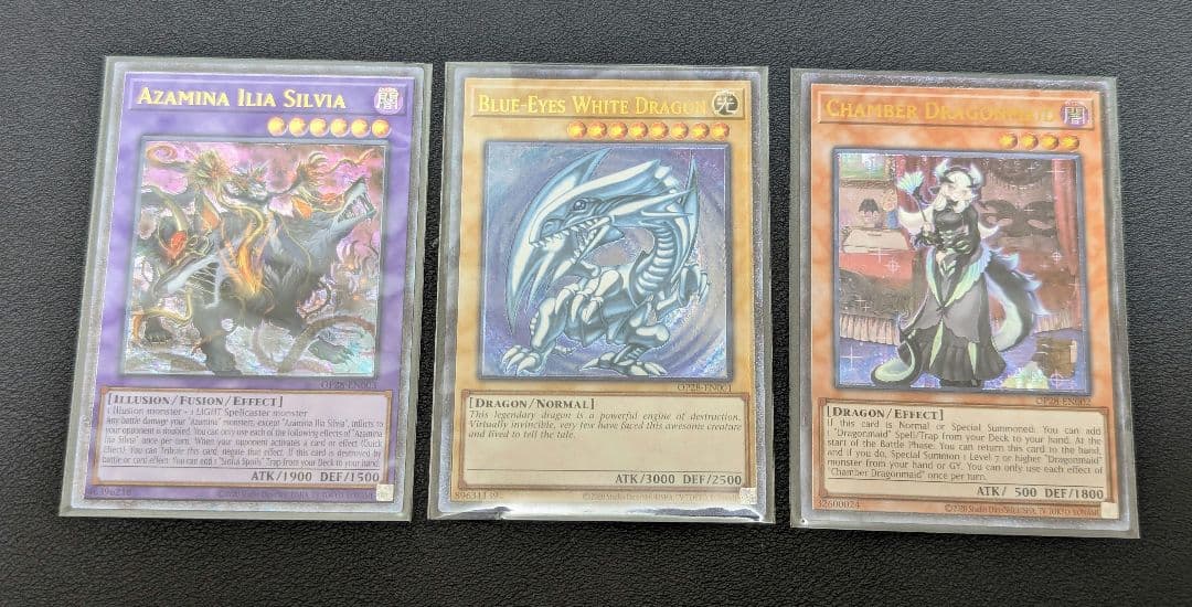 【OTS28】青眼の白龍 他 アルティメット３枚セット