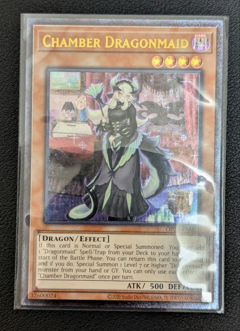 【OTS28】青眼の白龍 他 アルティメット３枚セット