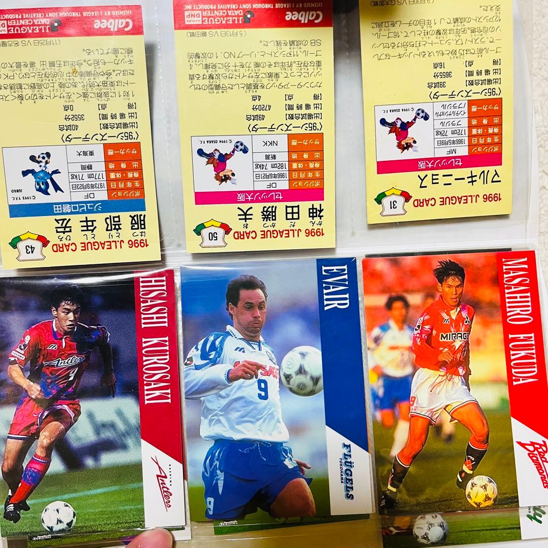 鹿島アントラーズ 横浜マリノス カード Jリーグカード ジェーリーグカード