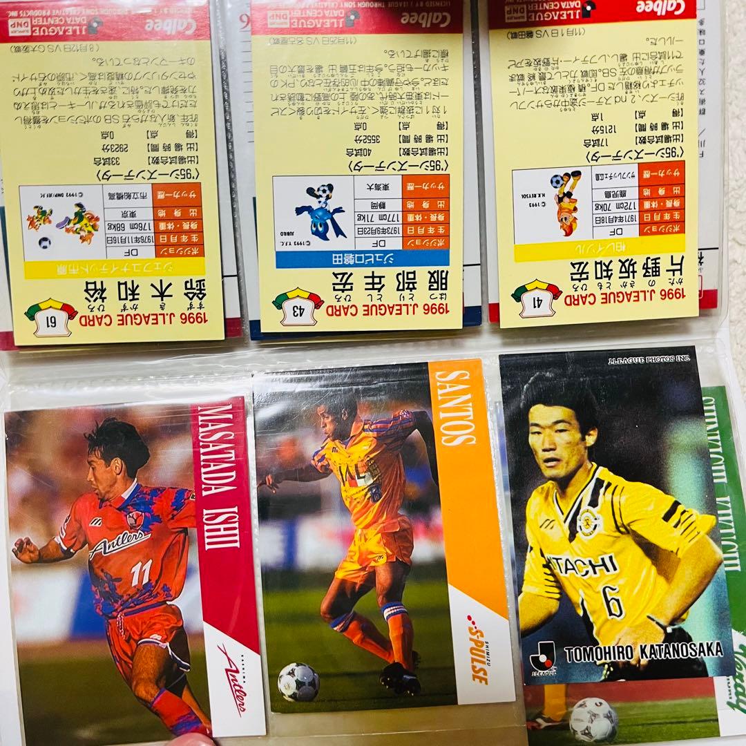 鹿島アントラーズ 横浜マリノス カード Jリーグカード ジェーリーグカード