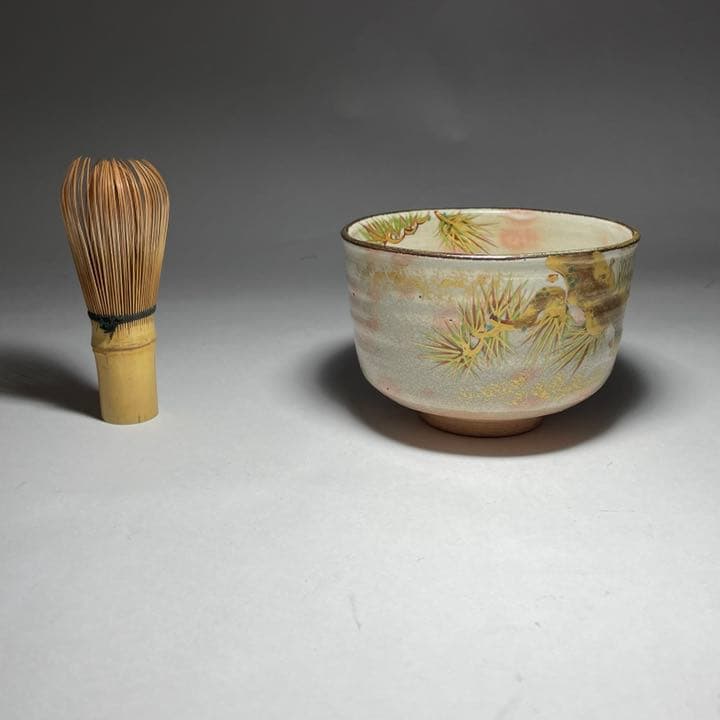 ◆桃山窯 『橋本喜泉』造 乾山手老松図 茶碗 京焼 茶道具◆