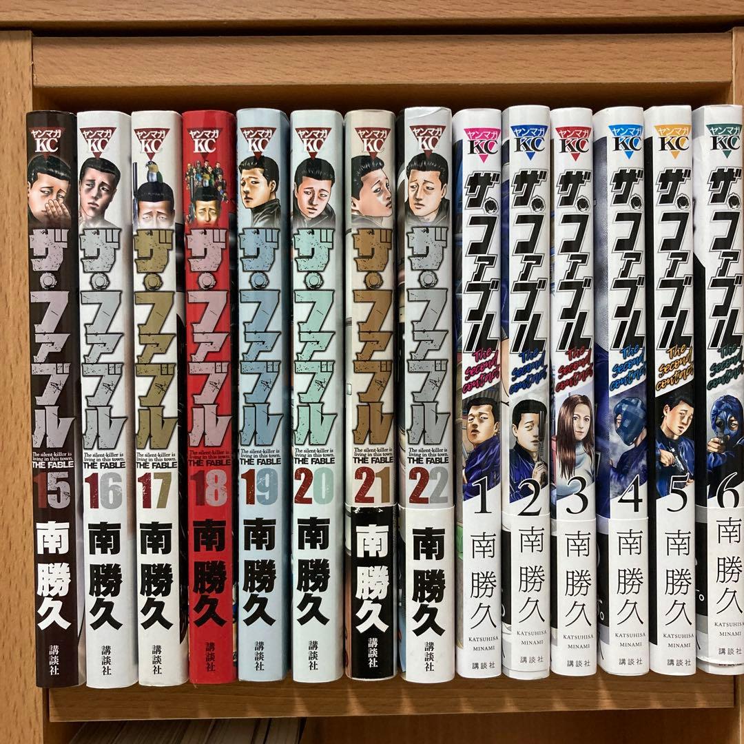 ザ・ファブル　全巻セット　33冊