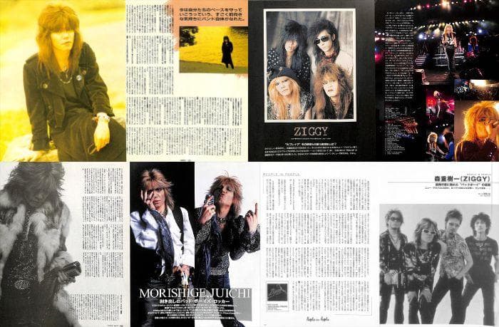 ZIGGY 雑誌 切り抜き 350P ◆貴重ほぼ欠けなし！森重樹一 デビュー～
