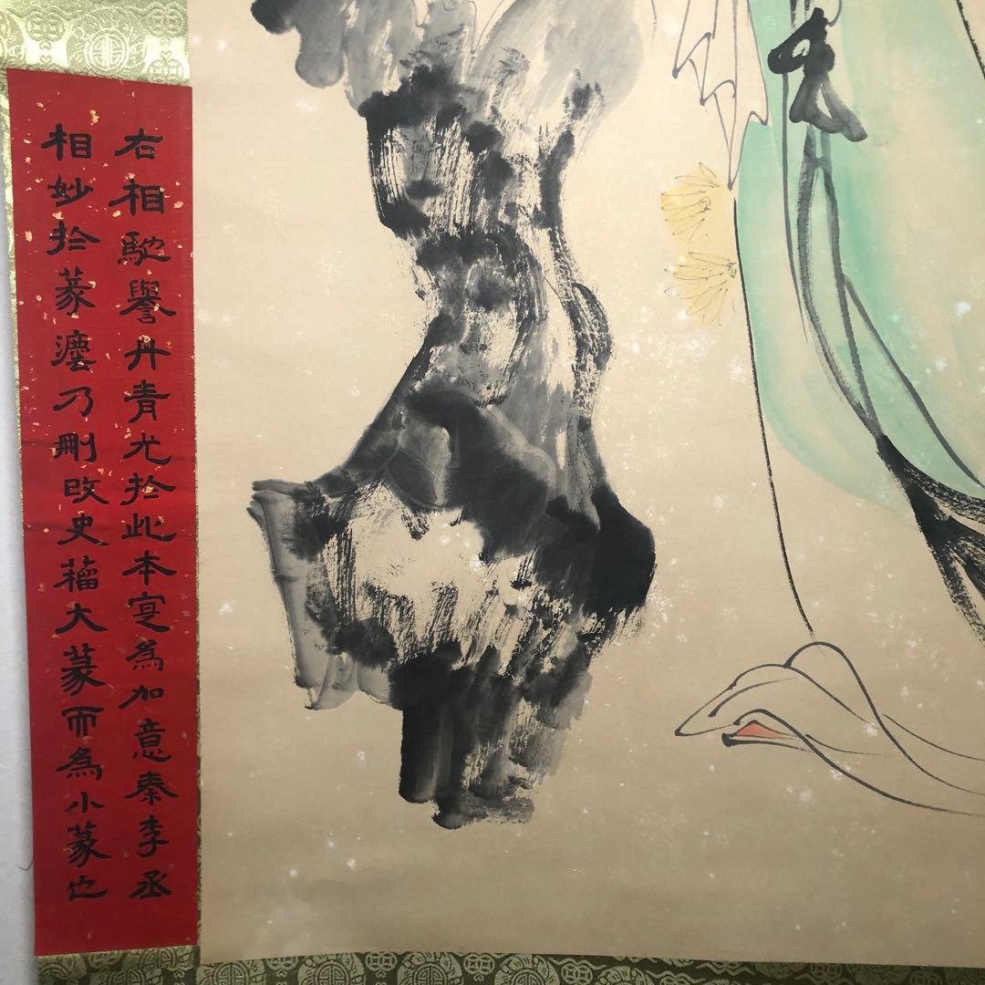 旧蔵　名家 張大千 美人図　氏の書掛け軸　卷绘　領収書付き