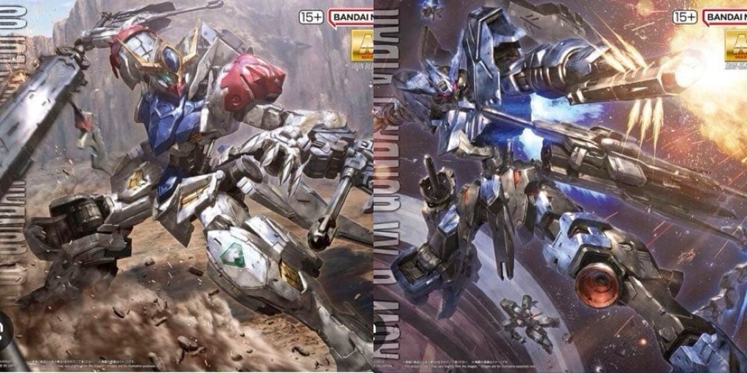 MG バルバトスルプス　MG ヴィダール