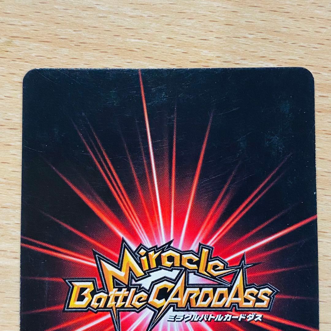 ミラバト シャンクス 上位入賞者 P